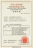 ISO9001：2000质量管理体系认证