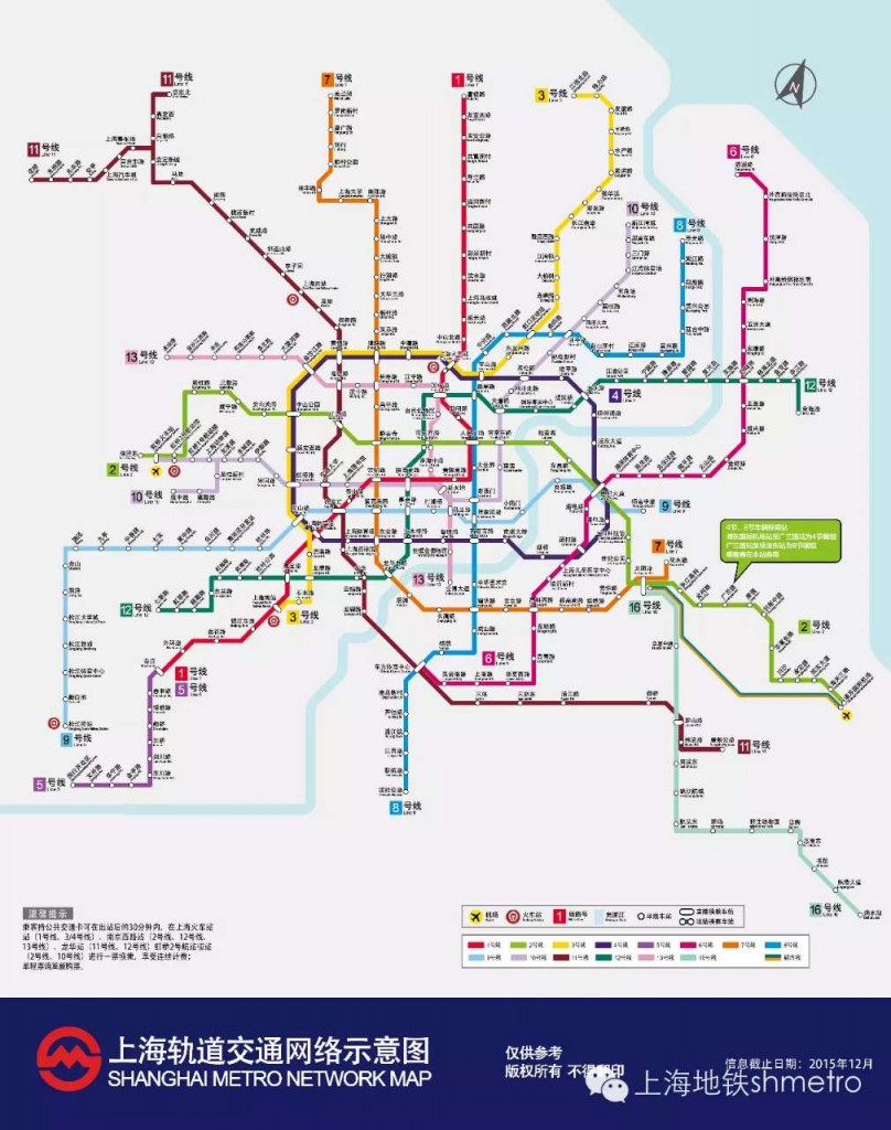 上海轨道交通网络示意图