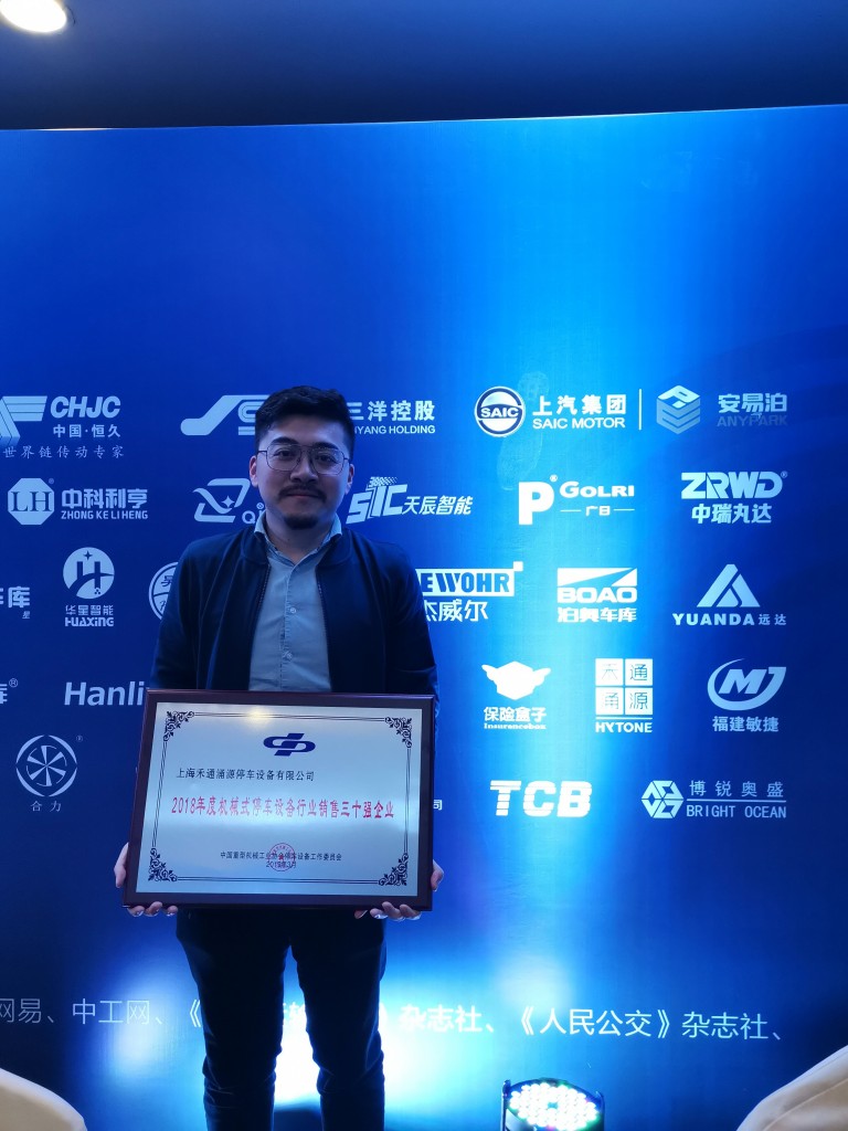 微信图片_20190316191333