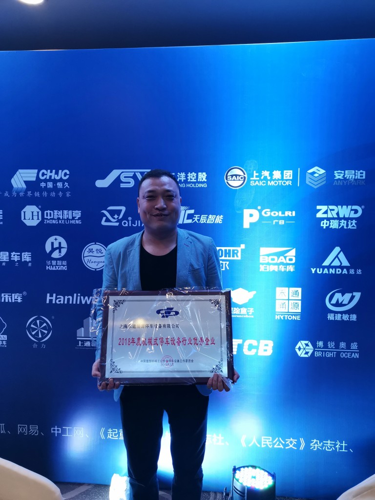 微信图片_20190316191336