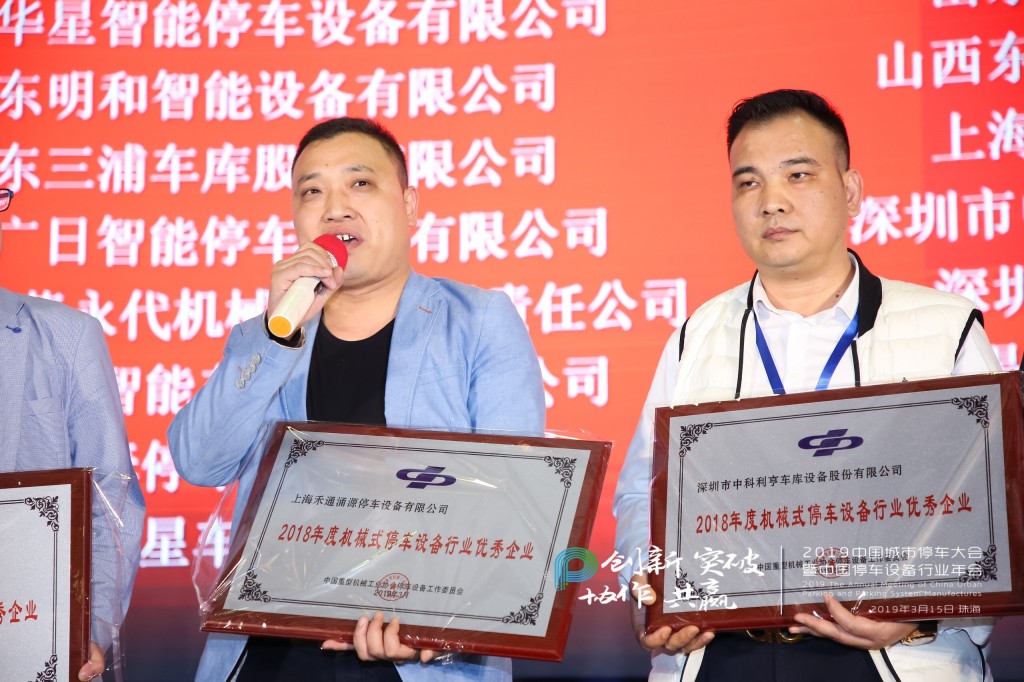 微信图片_20190316191408
